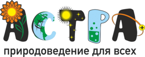 конкурс Астра 2023 ответы и задания