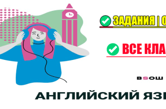 олимпиада по английскому языку