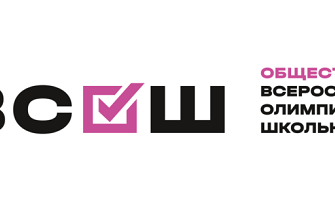 олимпиада по обществознанию